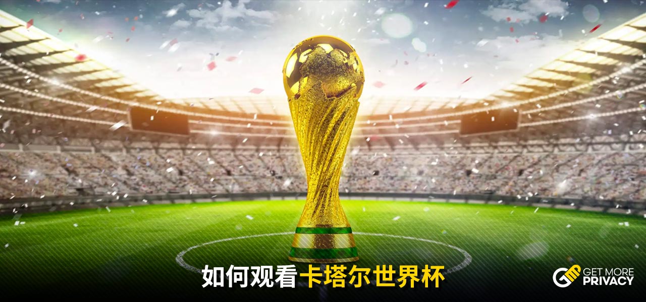我们期待他
